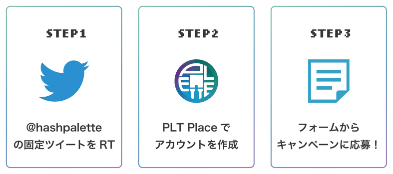 STEP_アートボード 1
